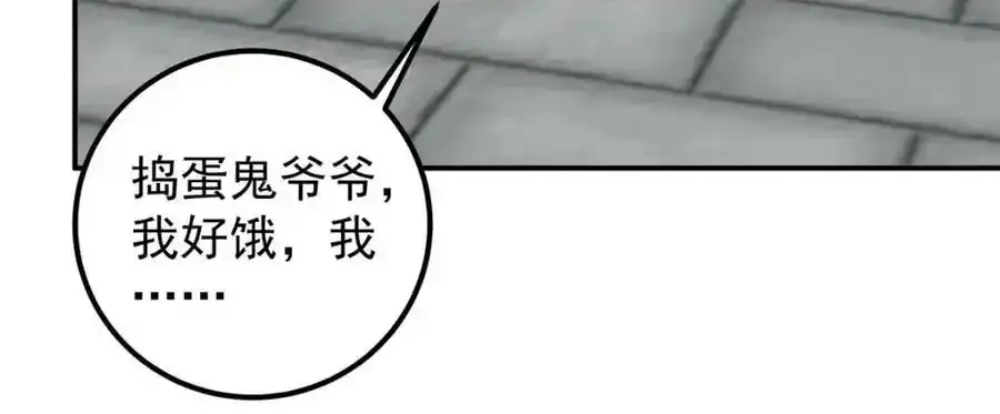 309 她到底像谁呢？50
