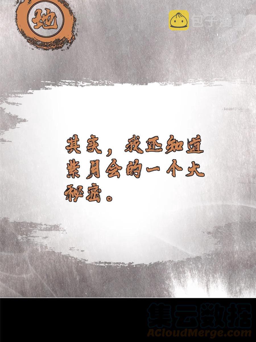 087 尽是水群之人！63