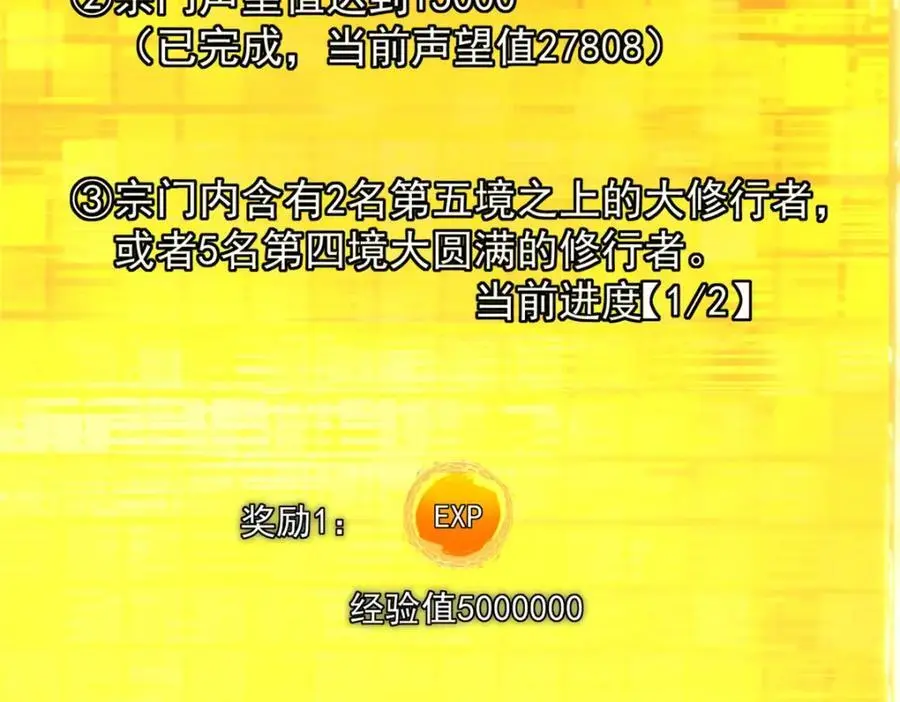 273 当即就要赋诗一首13