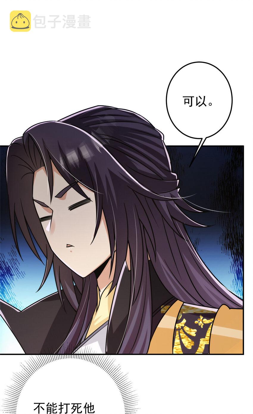 133 路朝歌的大机缘22