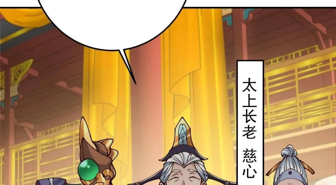 257 见见春秋山的家长61