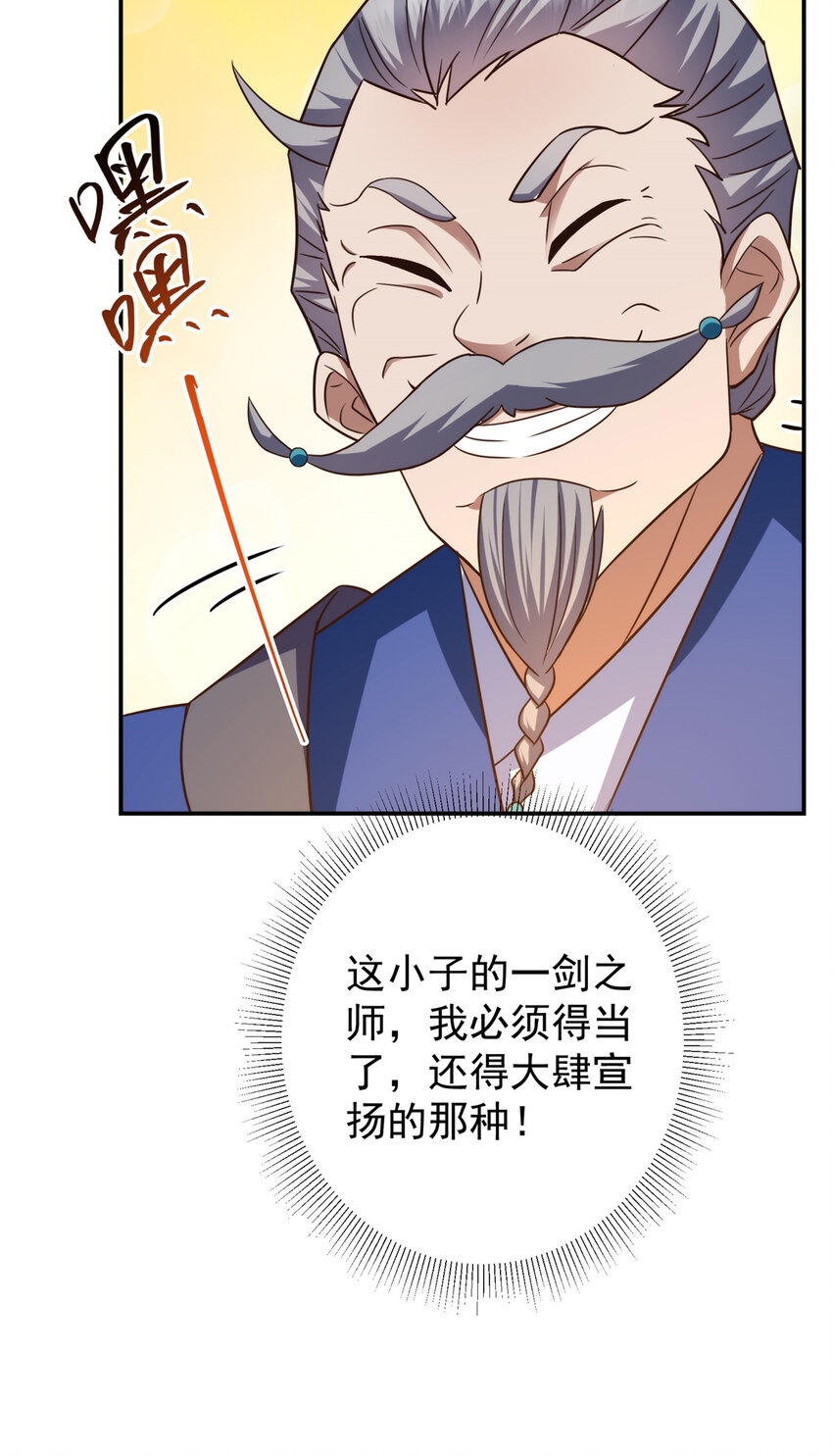 141 一鸣惊人43