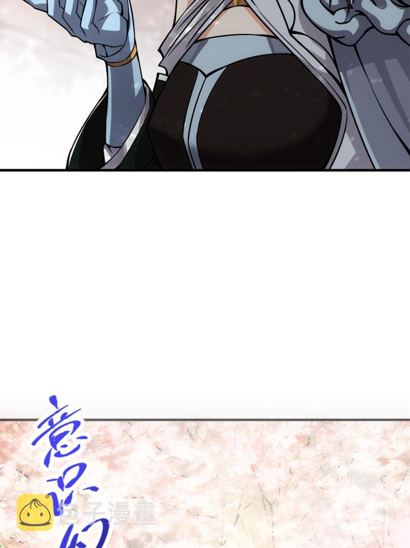 093 榜一大哥61
