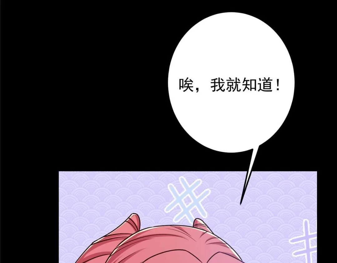 258 春秋山圣师94