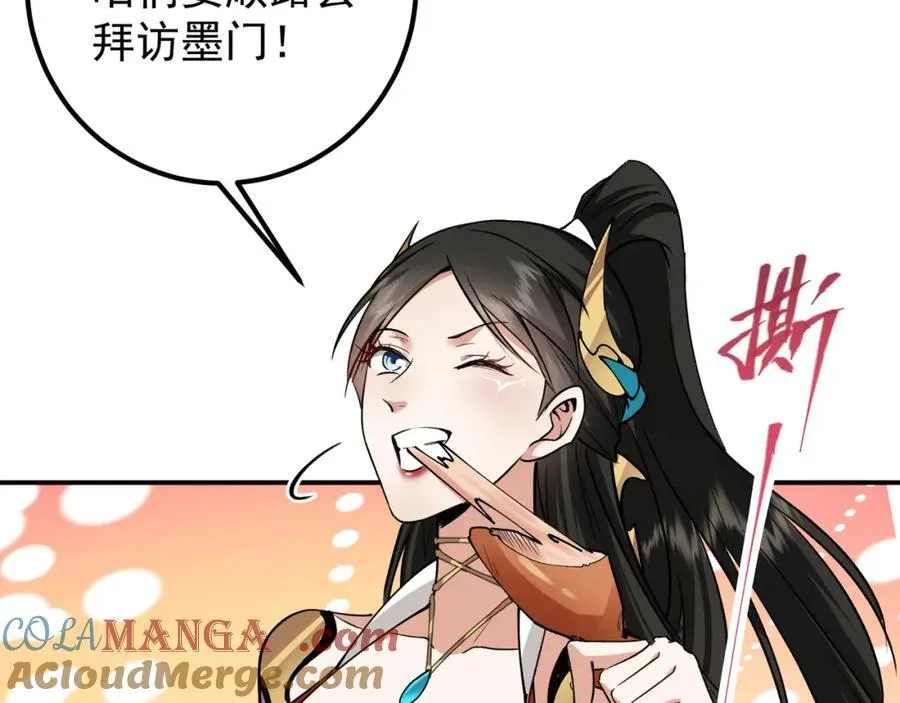 318 形形色色的主角团116