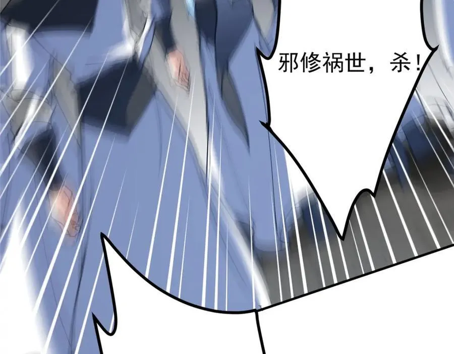 323 剑修风骨151