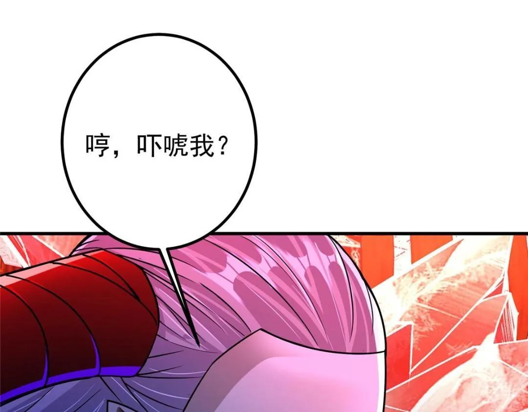 197 我看见你的未来32