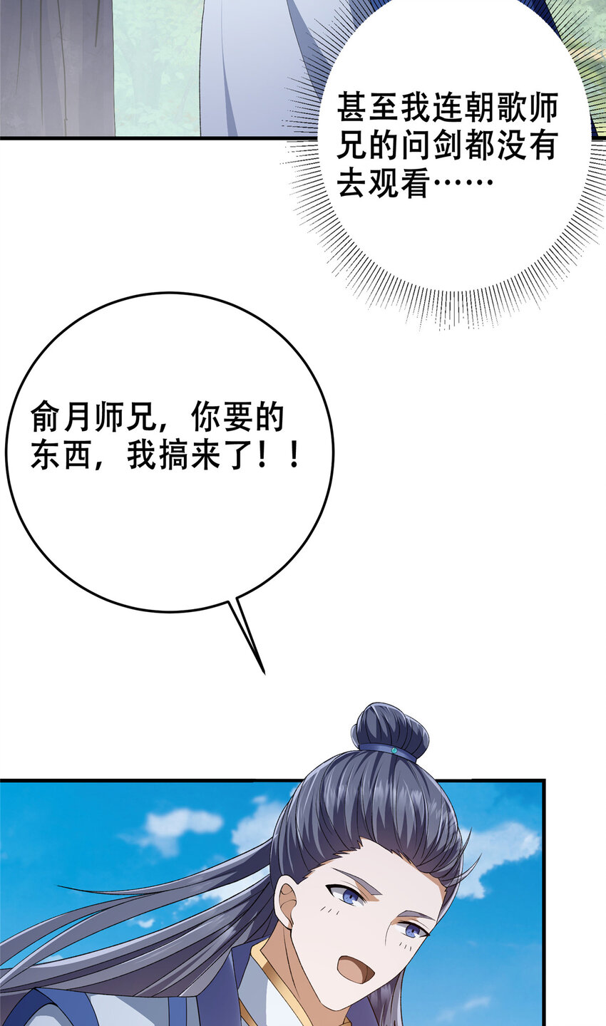 142 快是能说的吗32