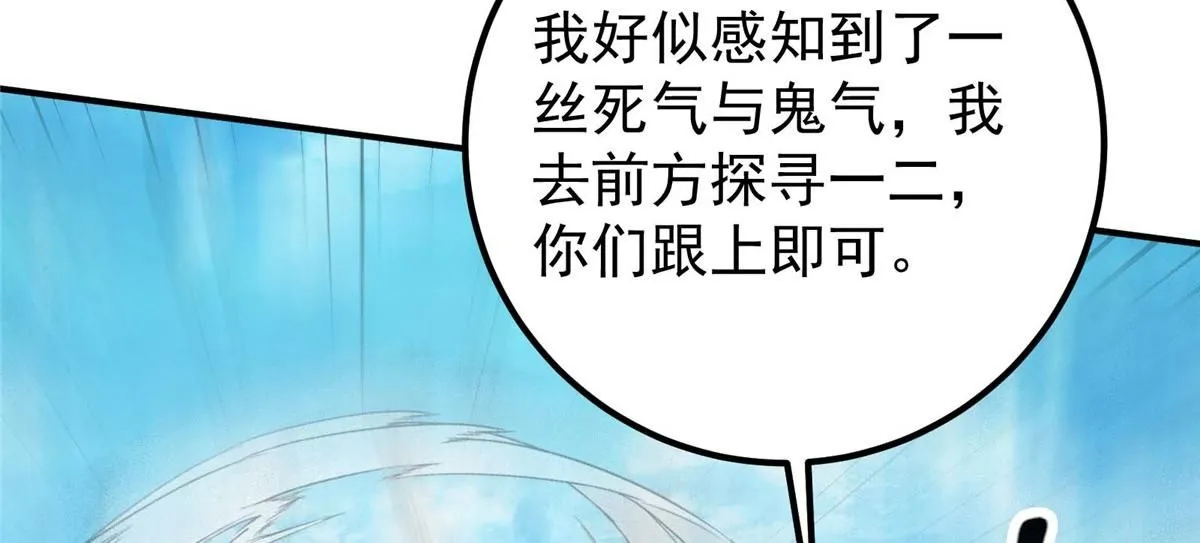 232 最捞的橙？114