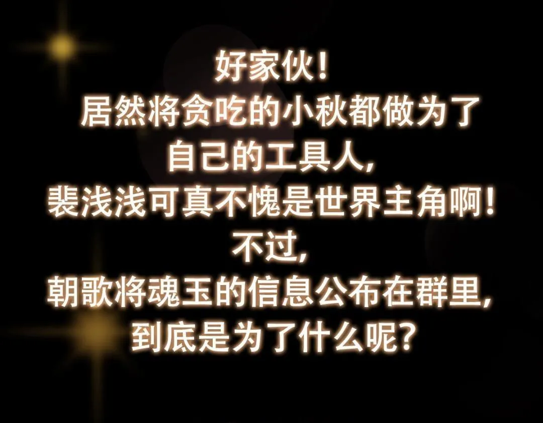 207 推波助澜一把好手133