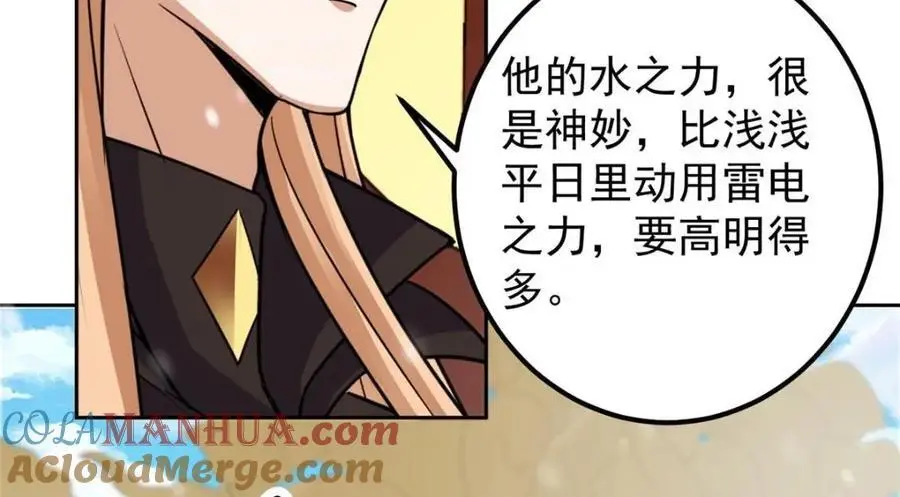 263 满山大雪皆为吾剑140