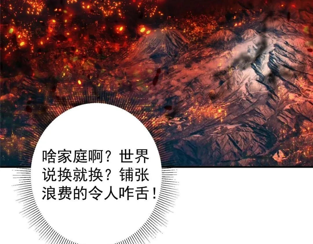 230 在那黑暗的深处62