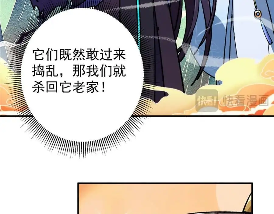 302 紫月会法坛的运作85