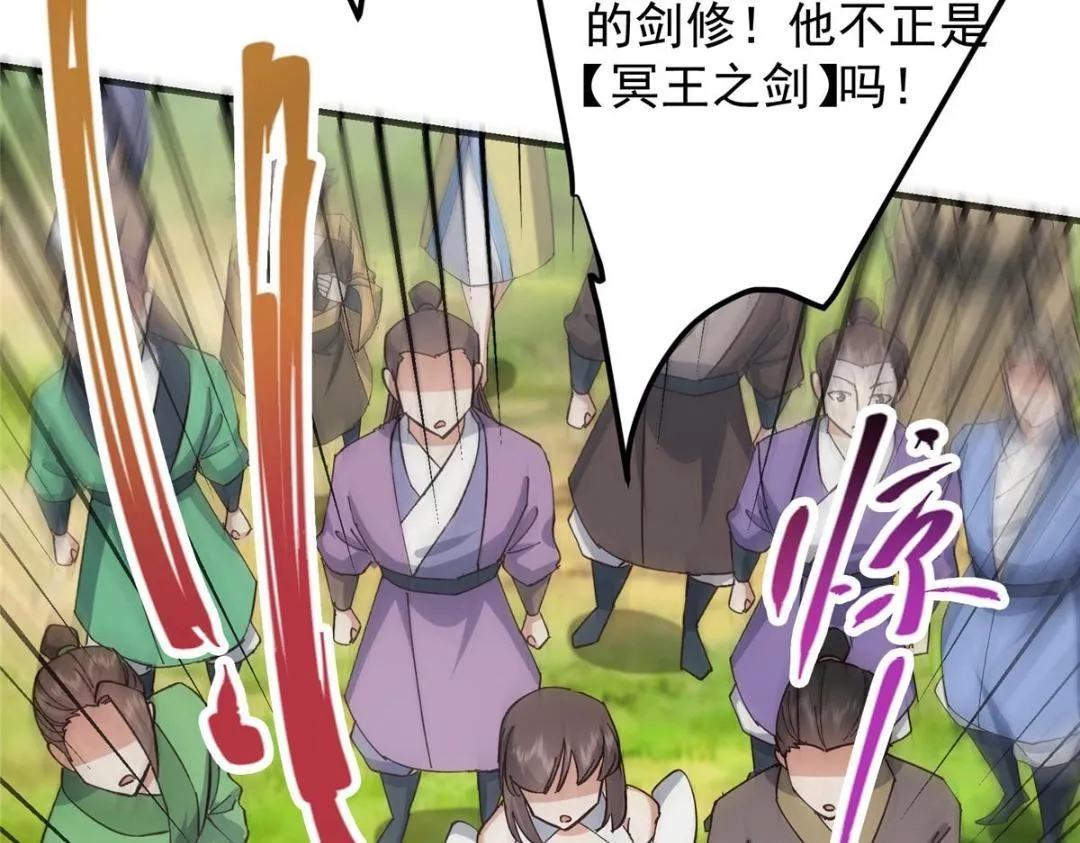 223 点燃天玄界！151