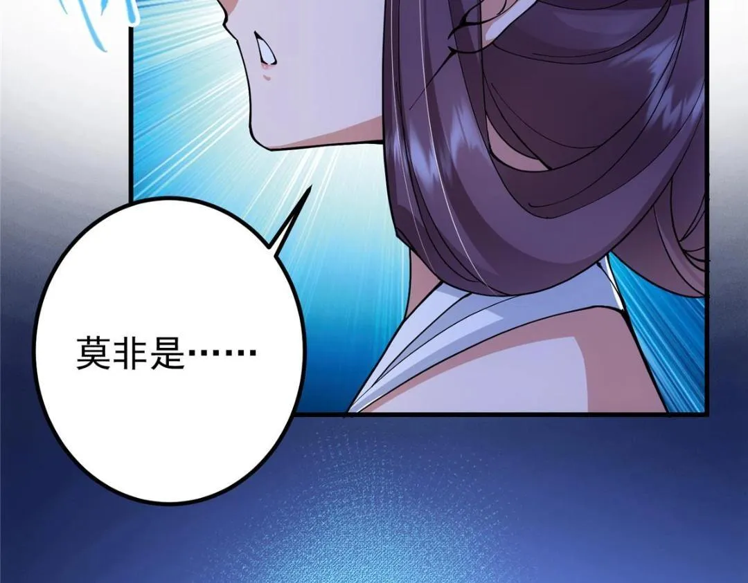 209 冬梨长老的运势不好133