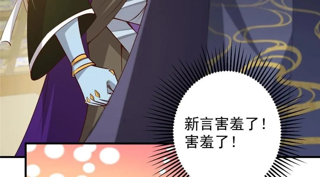 253 就该夫唱妇随！94