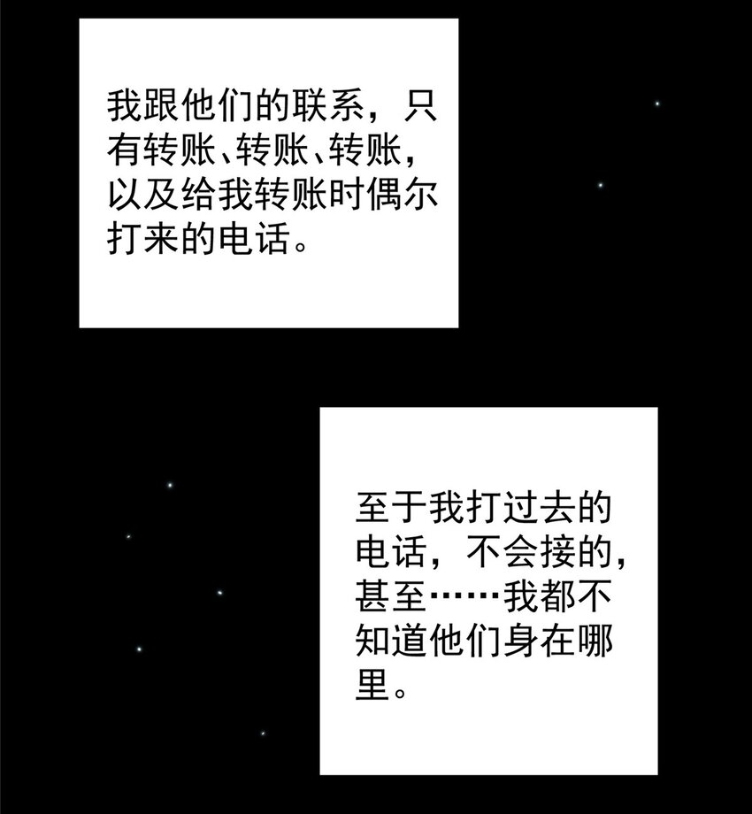 002 以壮大墨门为己任！19