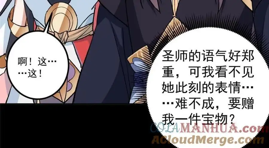 276 与最深的深渊对视80