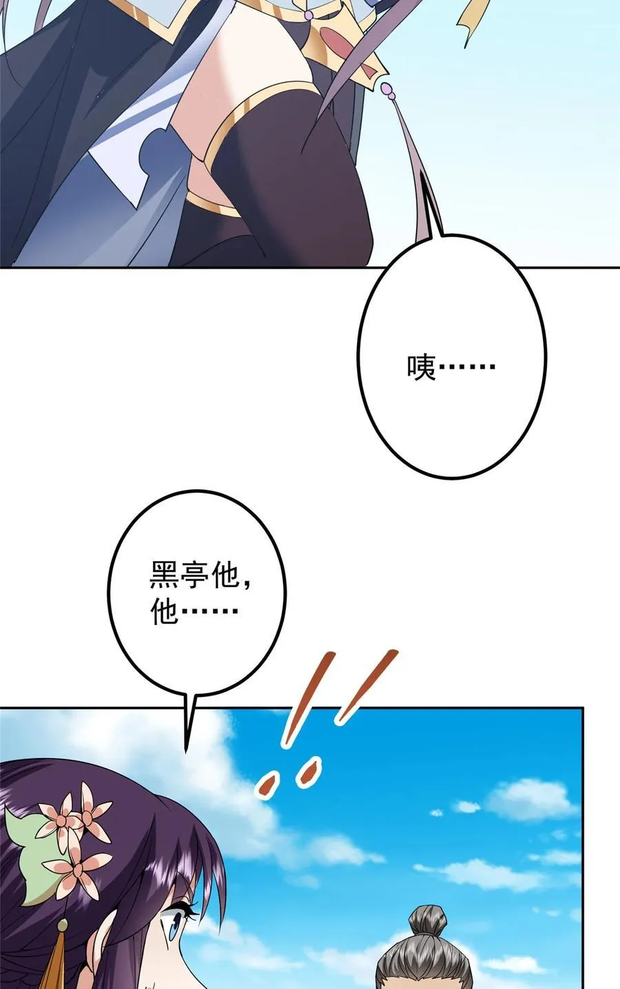 348 好想发泄一下37