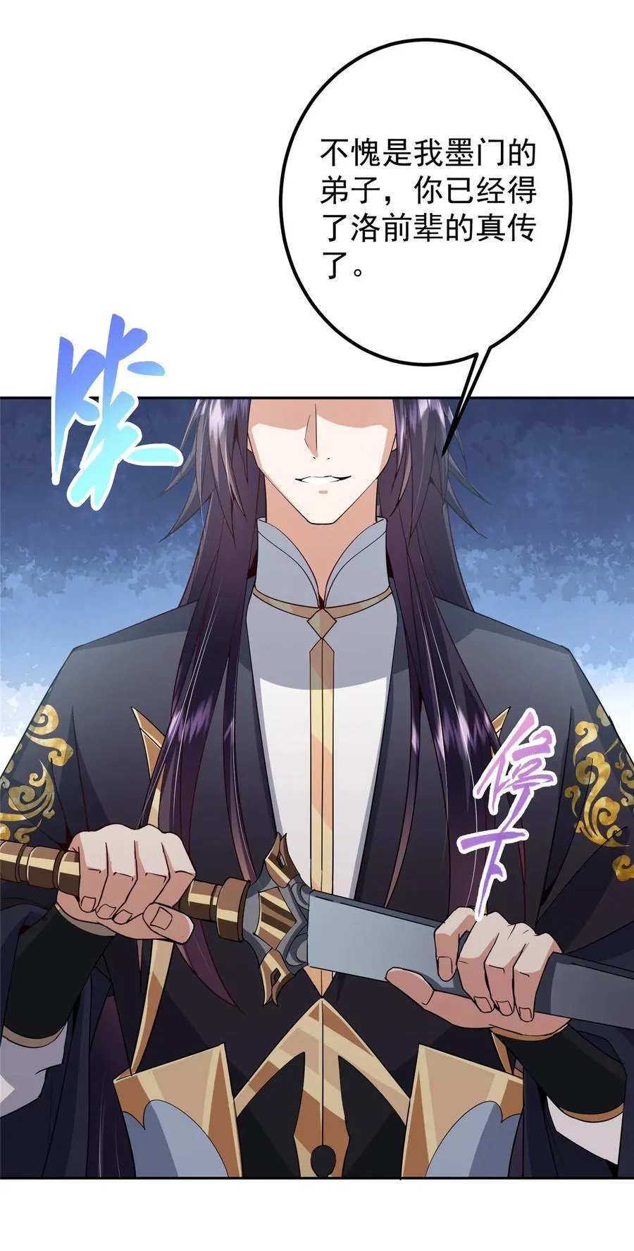 352 朝歌也拔不出来9