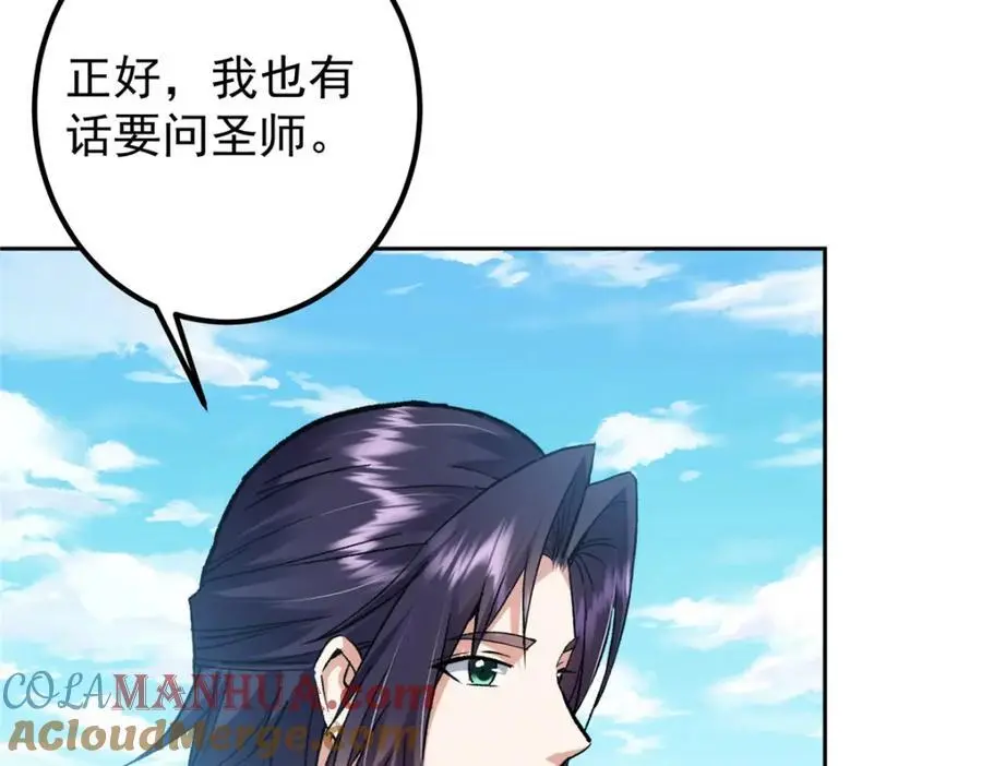 285 这一场，你赢了108