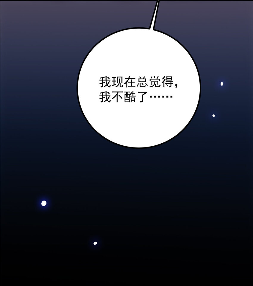 107 礼物与离别33