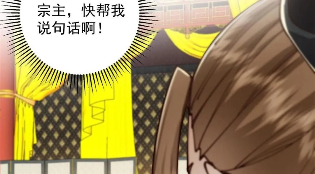 257 见见春秋山的家长50