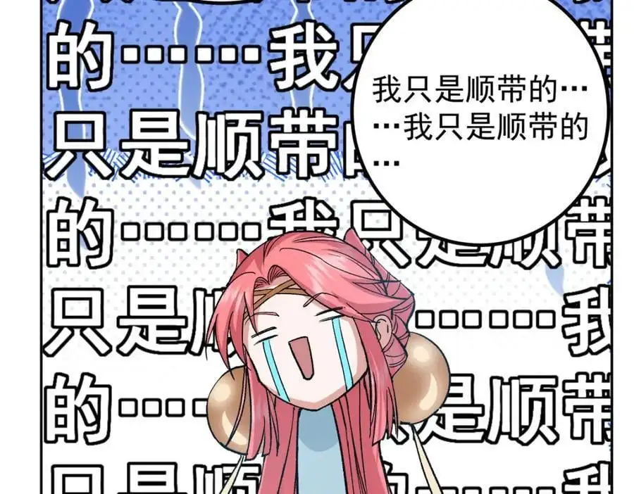 277 消失的天玄之巅135