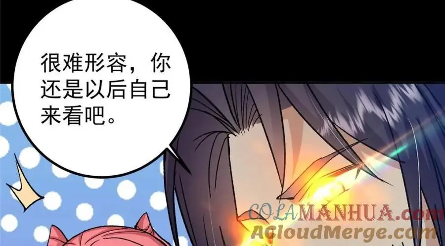 276 与最深的深渊对视44
