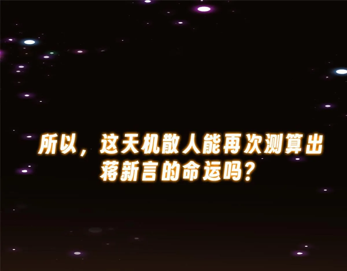236 月眸雪狼王！144