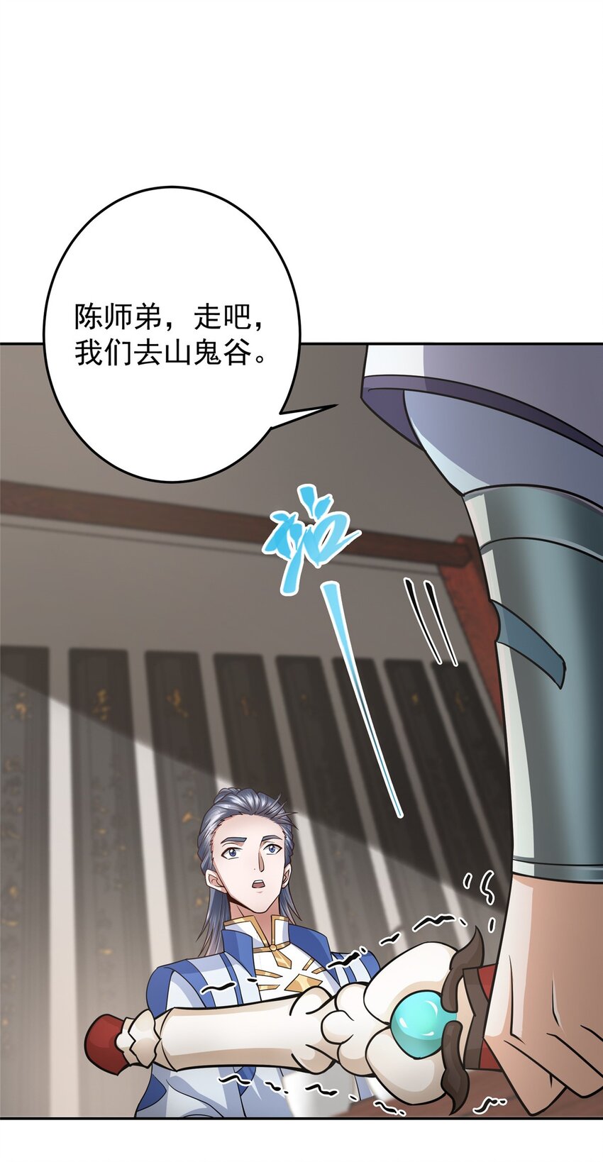168 这道剑意不简单15