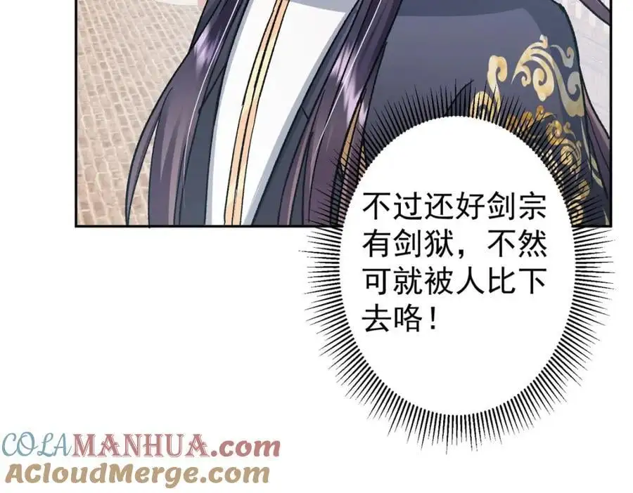 284 什么叫专业打脸？108