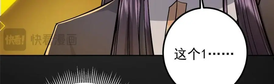 273 当即就要赋诗一首29