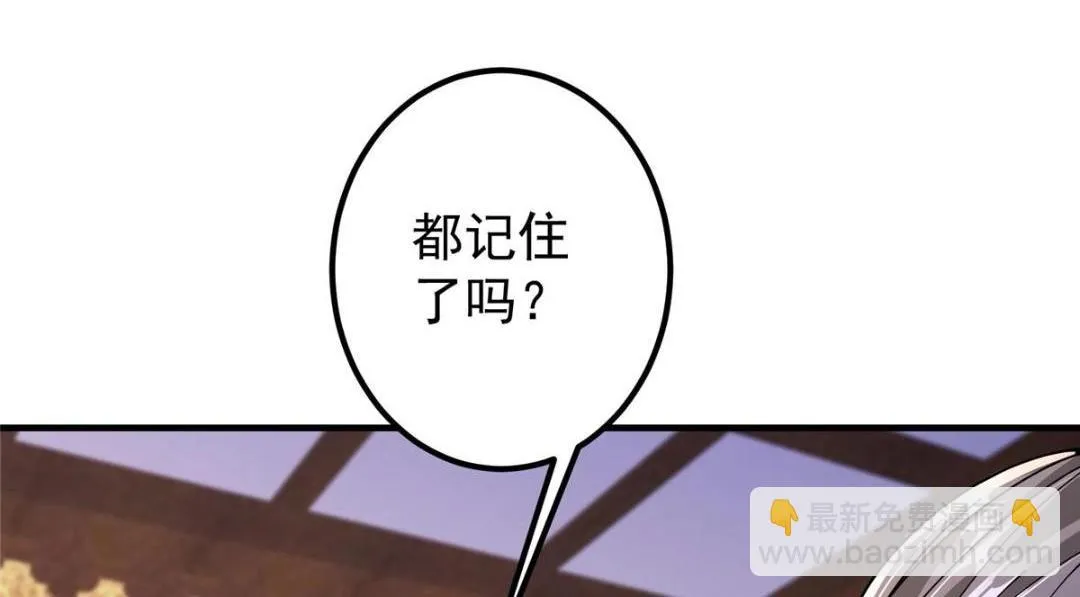 200 他有个好师父啊！64