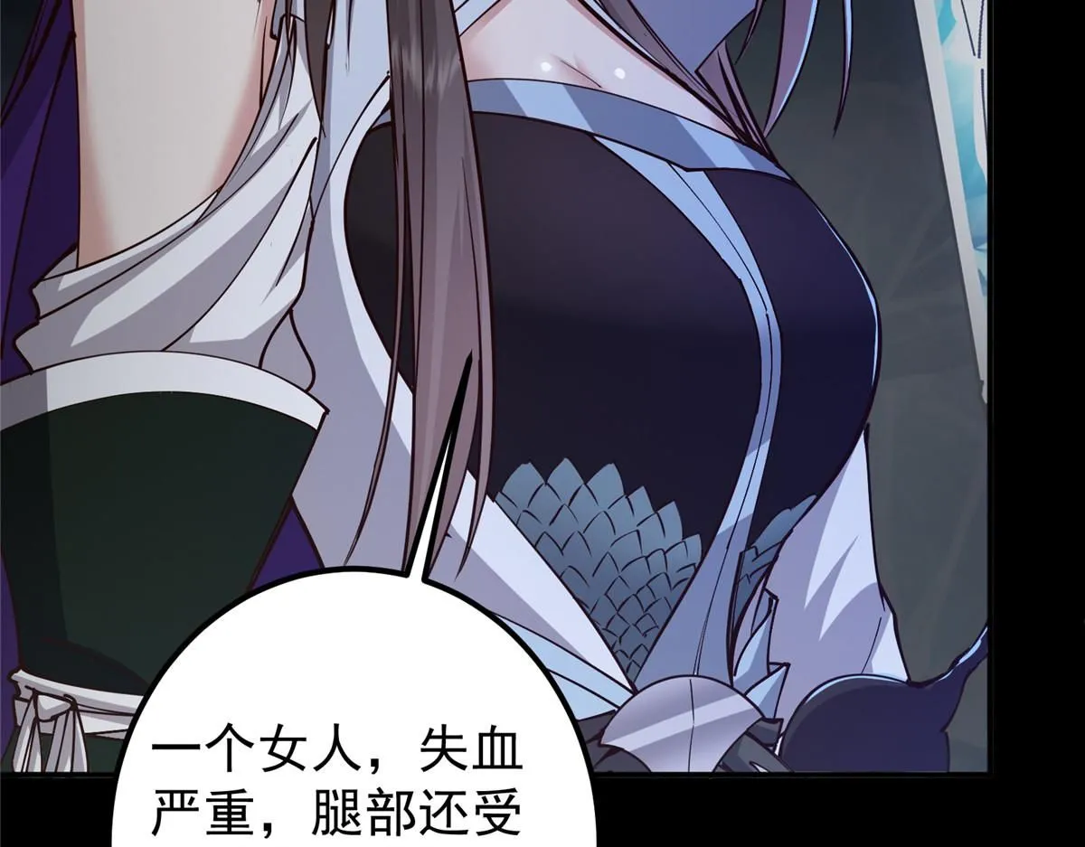 236 月眸雪狼王！39