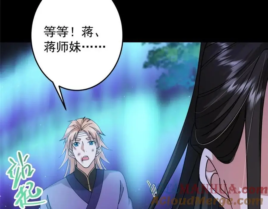 260 何人不曾年少时96