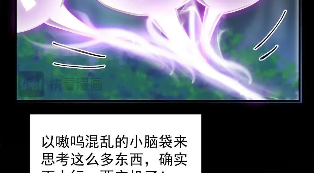 255 痴呆又机灵！27