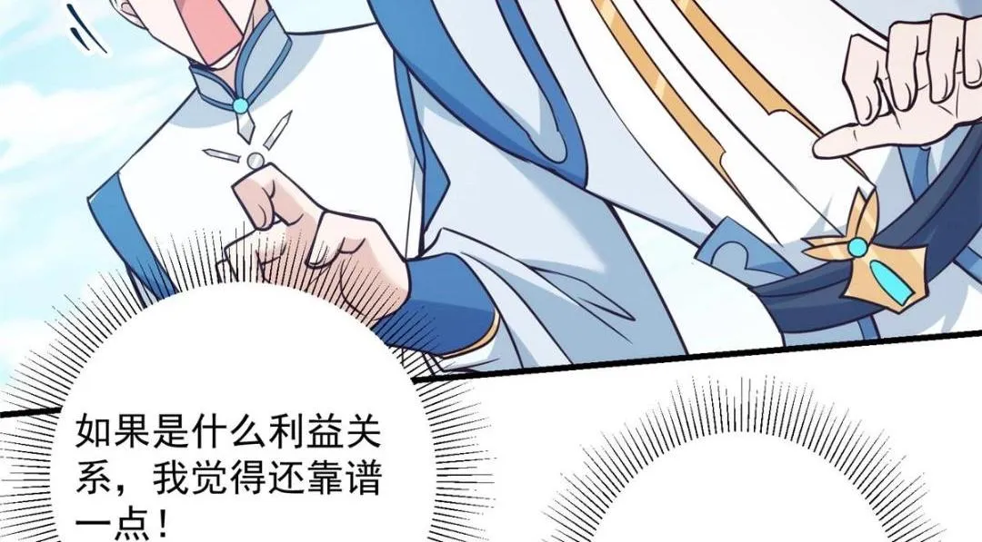222 护夫心切43
