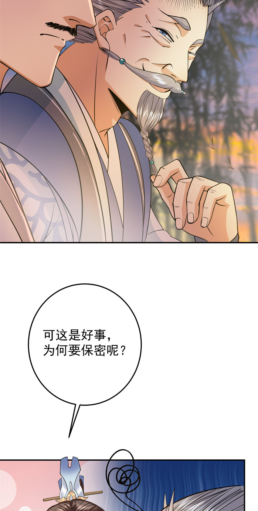 147 好事将近18