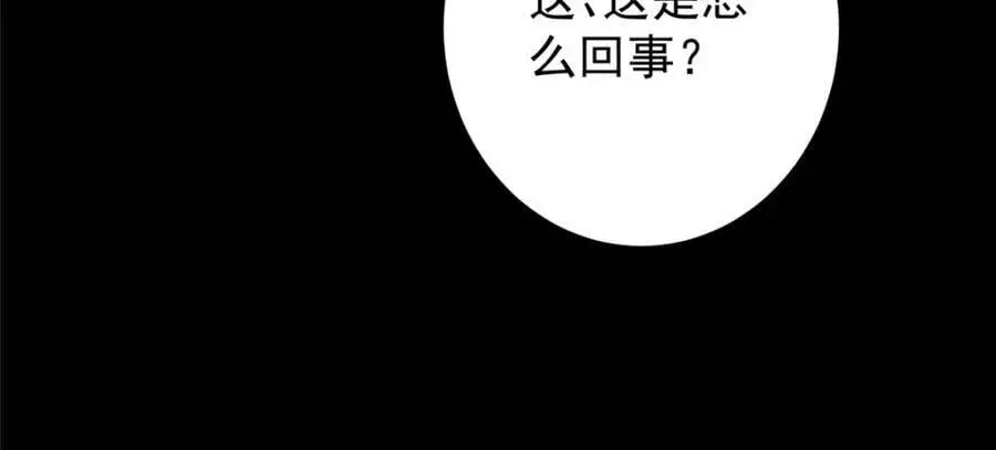292 他是只恶鬼158