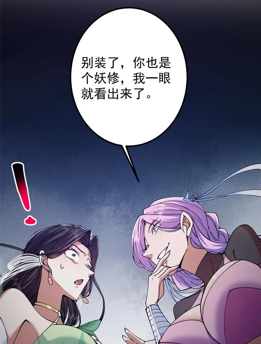 345 愉悦地令人着迷呀43
