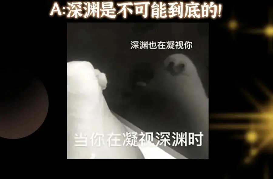 275 绝美与绝美的初见158