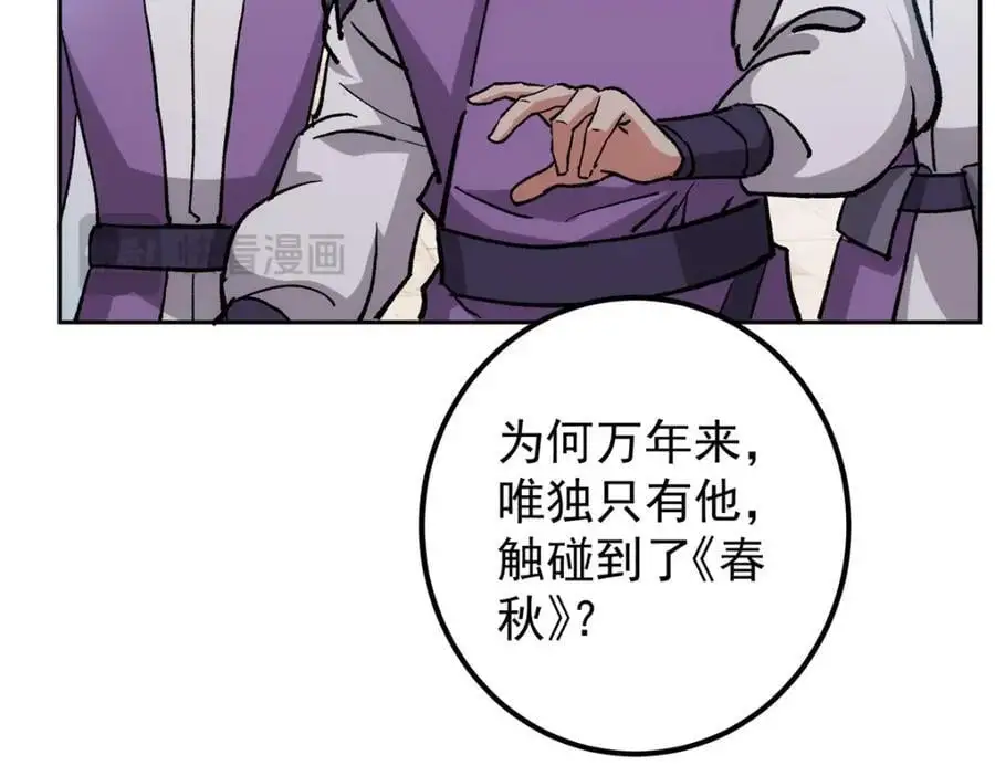 285 这一场，你赢了37