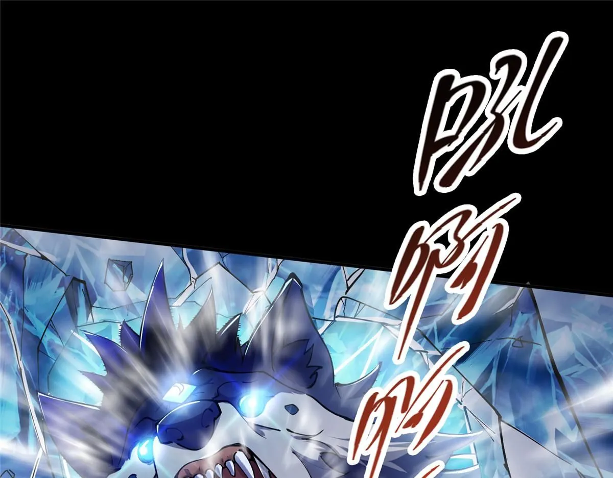 236 月眸雪狼王！9