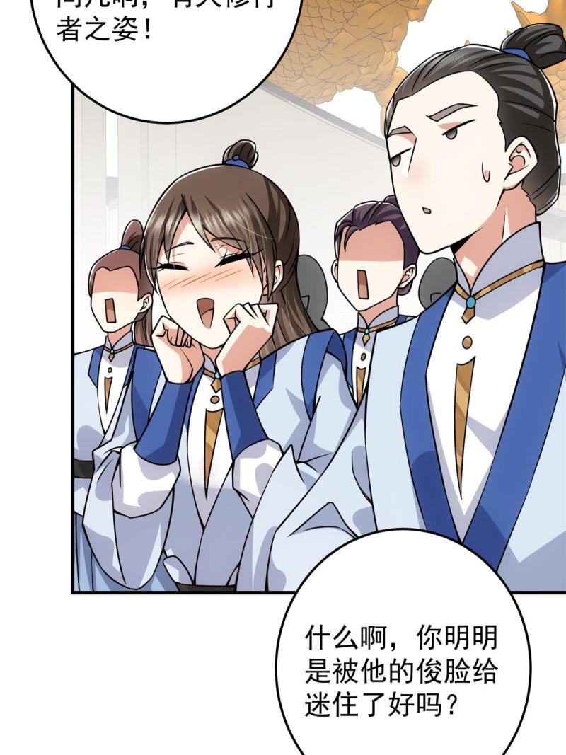 093 榜一大哥39
