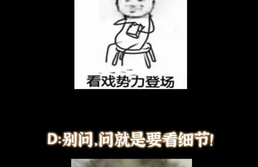 309 她到底像谁呢？129