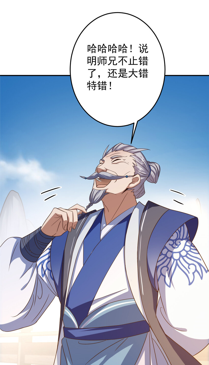 141 一鸣惊人39