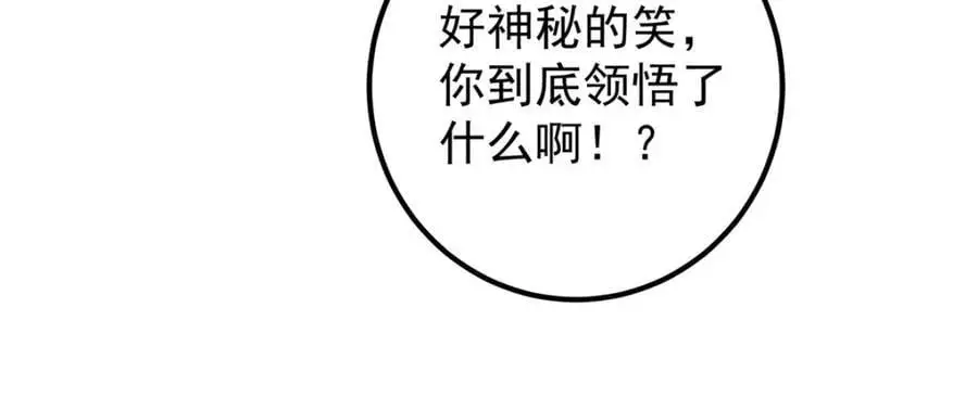 281 果真妙用无穷呢62