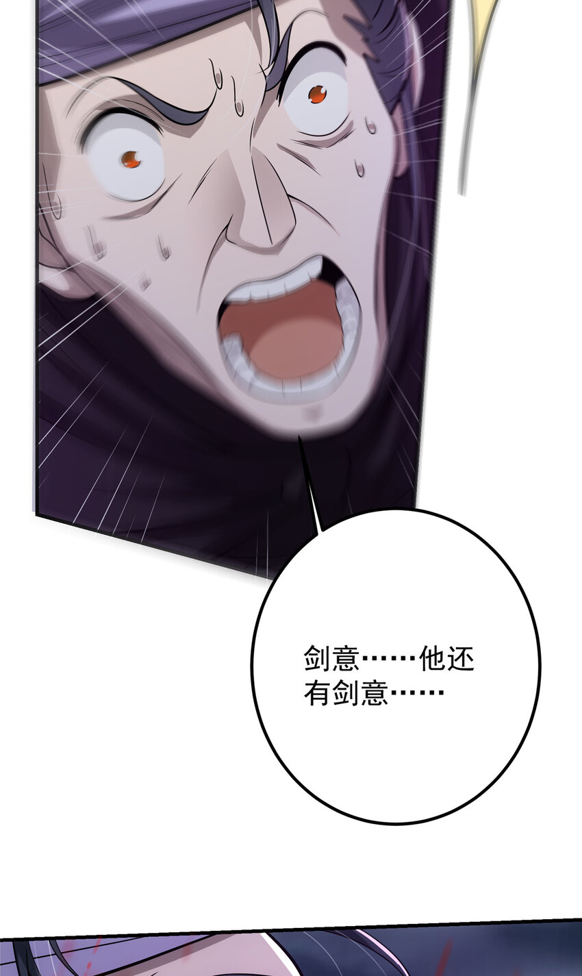 101 天地之力41
