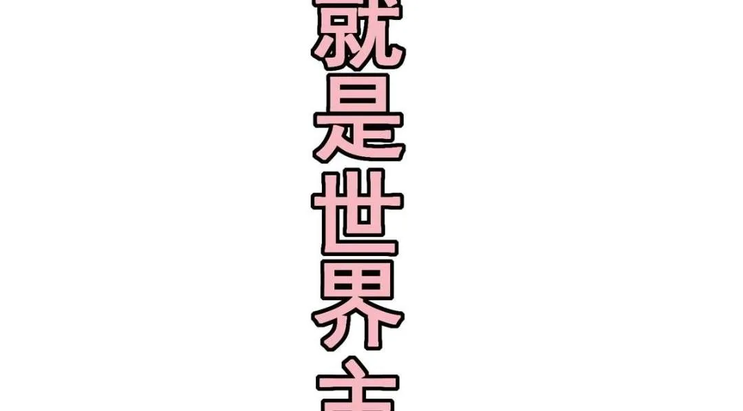 203 问就是想活着！124